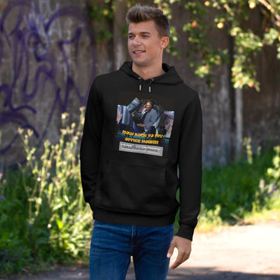 Futuristic Fusion: Hawthorne James Beyond Time Hoodie